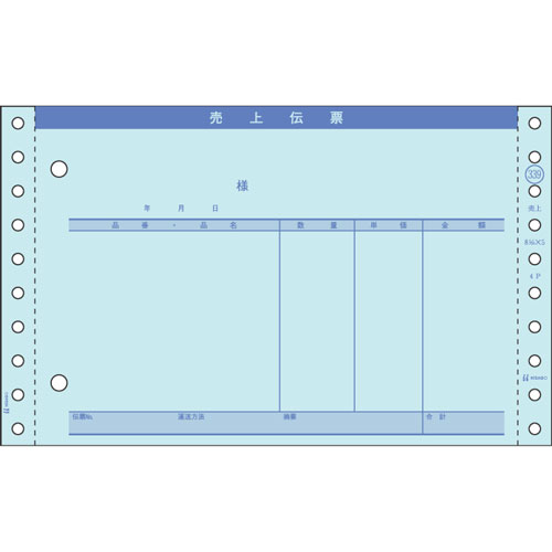 ヒサゴ 売上伝票 4枚複写 200セット HiSAGO GB-339