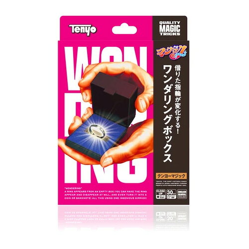 テンヨー ワンダリングボックス