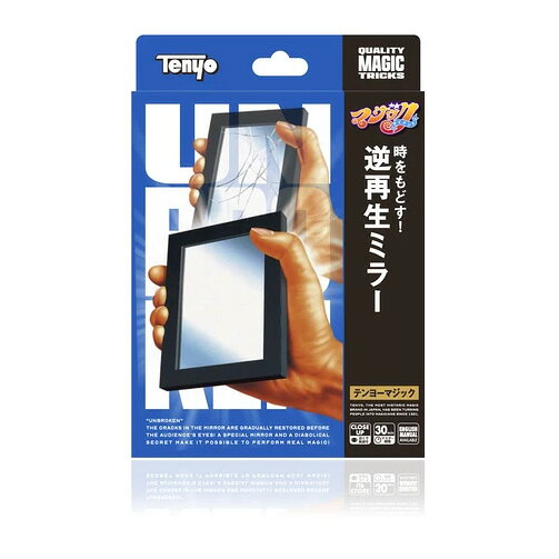 【返品種別B】□「返品種別」について詳しくはこちら□2024年09月 発売※画像はイメージです。実際の商品とは異なる場合がございます。※同一と思われるお客様より大量のご注文をいただいた場合、ご注文をお取り消しとさせていただく場合がございます。【商品紹介】割れた鏡を少しずつ復活させる。そんな映像でしか成しえない魔法のような現象を相手の目の前で起こすことができます。鏡に仕組まれた意外すぎる仕掛けによって、誰にでもやさしく見せられます。マジックを見せる人の目線で撮影・編集した主観ビューのくわしい解説動画つき。英語の説明書PDFがダウンロードできます。考案：熊澤隆行【商品仕様】対象年齢　：　6歳〜おもちゃ＞雑貨＞手品・マジック＞その他
