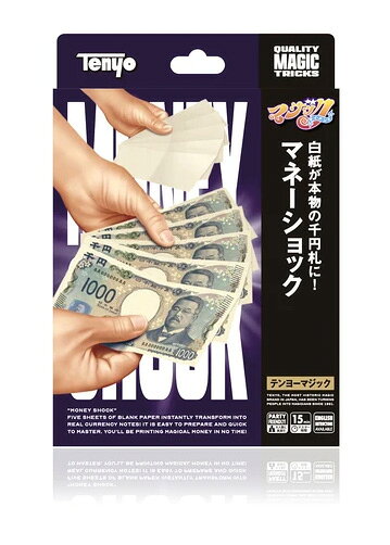 【返品種別B】□「返品種別」について詳しくはこちら□※画像はイメージです。実際の商品とは異なる場合がございます。※同一と思われるお客様より大量のご注文をいただいた場合、ご注文をお取り消しとさせていただく場合がございます。【商品紹介】白紙が本物の千円札に！　お札と同じ大きさの5枚の白紙を取り出し、ウラとオモテを見せます。5枚を揃えて半分に折りたたんだ次の瞬間、すべてが千円札に変化します。5枚の千円札は無造作にテーブルの上に置かれ、手にとって相手に渡して調べてもらいますが、もちろんすべて本物です。マジックを見せる人の目線で撮影・編集した主観ビューのくわしい解説動画つき。英語の説明書PDFがダウンロードできます。原案：パトリック・ペイジ新しい仕掛けの考案：小宮賢一【商品仕様】対象年齢　：　6歳〜おもちゃ＞雑貨＞手品・マジック＞その他