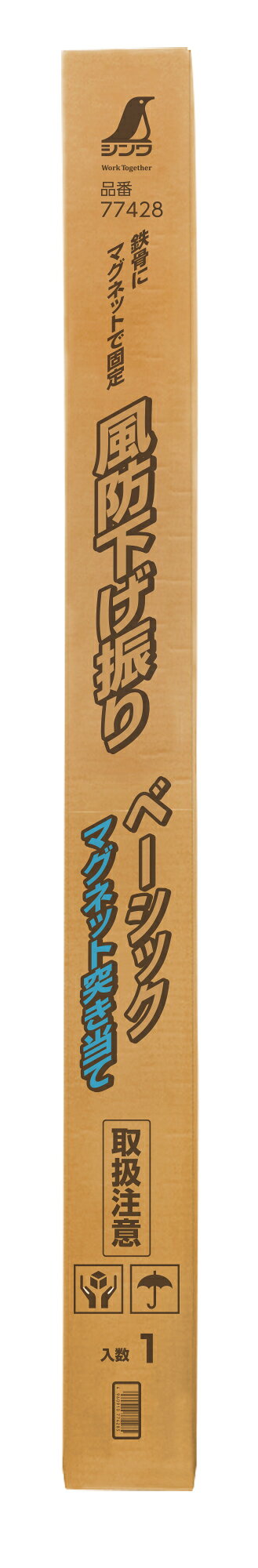 【返品種別B】□「返品種別」について詳しくはこちら□◆突き当て部に吸着力5kgfのマグネットを搭載。◆透明カバーで風を完全に遮断できます。◆制動プレートを上げて錘の振れ巾を抑えることで、素早く安定します。◆突き立てが長い(40mm以上)ので、仮筋交いを入れた柱にも使用可能です。◆糸切れが起こりにくいゼンマイ巻取方式。■　仕　様　■材質：[竿]アルミ [マグネット突き立て]アルミ、ネオジム磁石 [保護用鉄板]ステンレス [ドラムカバー]ABS樹脂 [錘]鉄 [透明カバー、制動プレート]ポリカーボネート樹脂付属品：専用ケース、ゴムバンド、保護用鉄板(2枚)[77428シンワ]シンワ測定アウトドア＞DIY・工具＞測定・計測用品＞測量用品