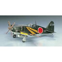 1/72 局地戦闘機 雷電21型【A5】 プラモデル ハセガワ