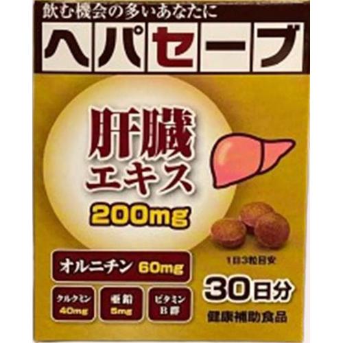 ヘパセーブ 90粒 ジェヌインアールアンドディー ヘパセ-ブ90T