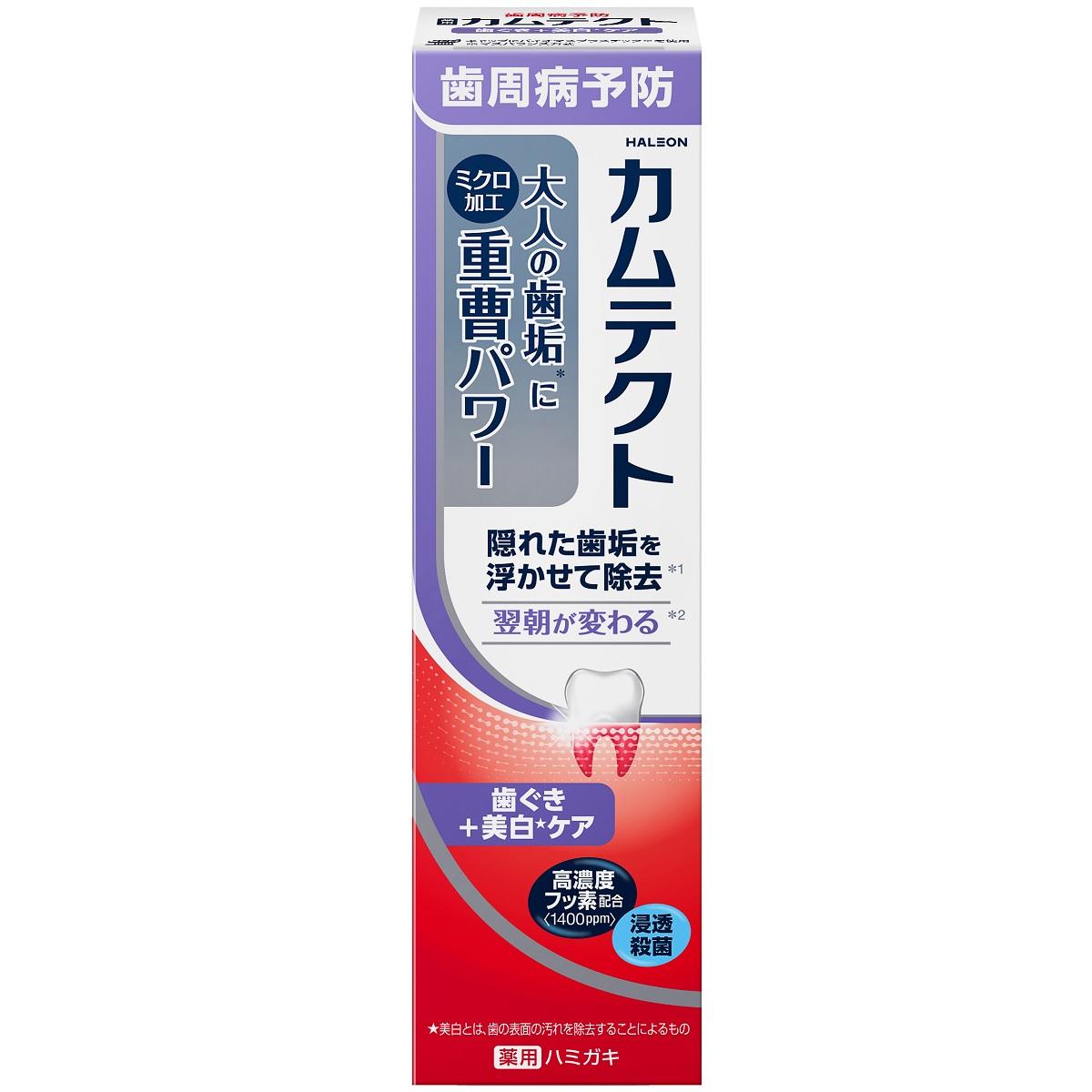 【返品種別A】□「返品種別」について詳しくはこちら□※6歳未満には使用させないでください※仕様及び外観は改良のため予告なく変更される場合がありますので、最新情報はメーカーページ等にてご確認ください。◆歯周病(歯肉炎・歯槽膿漏)予防◆歯の黄ばみをケアし歯を白くする■商品区分：医薬部外品■販売名：カムテクト8efa■原産国：日本発売元、製造元、輸入元又は販売元：Haleonジャパン商品区分：医薬部外品広告文責：株式会社Joshin(06-6633-1111)日用雑貨＞バス・トイレ・洗面＞洗面＞オーラルケア＞歯磨き粉