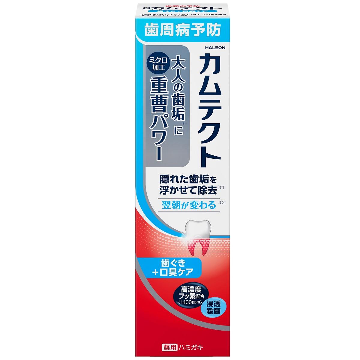 【返品種別A】□「返品種別」について詳しくはこちら□※6歳未満には使用させないでください※仕様及び外観は改良のため予告なく変更される場合がありますので、最新情報はメーカーページ等にてご確認ください。◆歯周病(歯肉炎・歯槽膿漏)予防◆年齢とともに気になる口臭をケア■商品区分：医薬部外品■販売名：カムテクト8ifa■原産国：日本発売元、製造元、輸入元又は販売元：Haleonジャパン商品区分：医薬部外品広告文責：株式会社Joshin(06-6633-1111)日用雑貨＞バス・トイレ・洗面＞洗面＞オーラルケア＞歯磨き粉