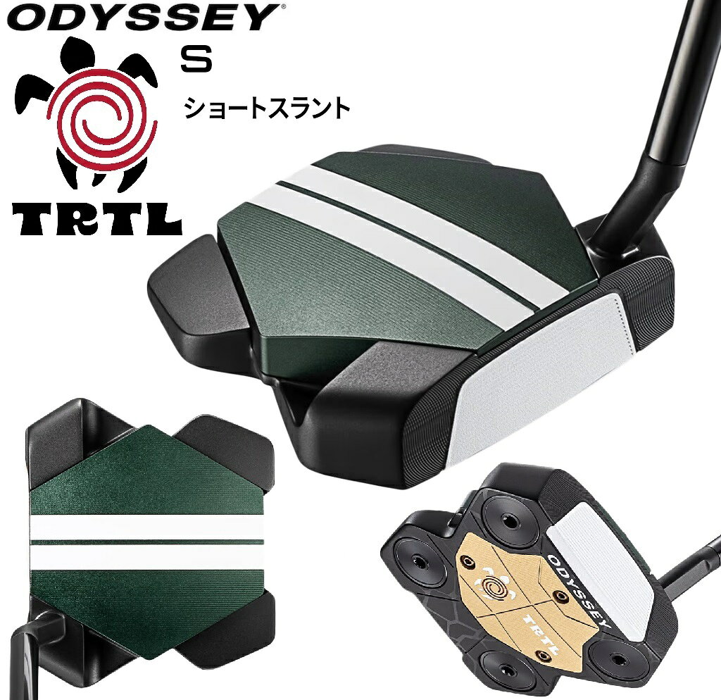 オデッセイ TRTL Sパター (STROKE LAB 90 BLACKシャフト・34インチ) ODY-TRTL-S-34 ODYSSEY タートル パター ショートスラント