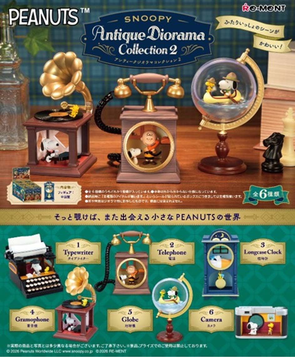 楽天市場】アンティーク（食玩・おまけ｜コレクション）：ホビーの通販