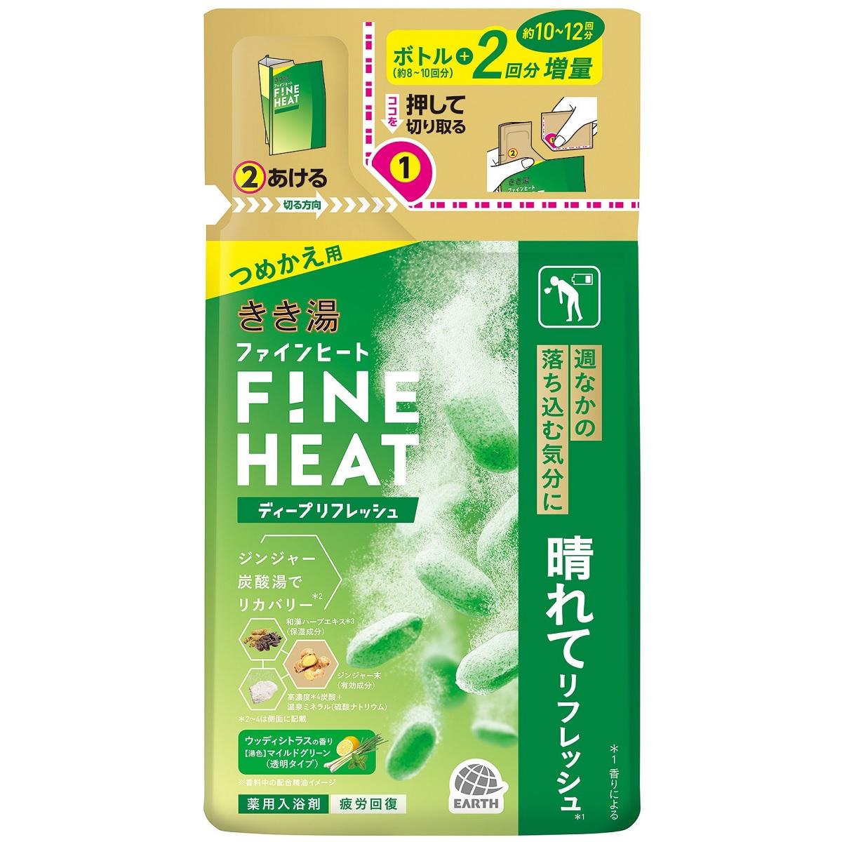 【返品種別A】□「返品種別」について詳しくはこちら□※仕様及び外観は改良のため予告なく変更される場合がありますので、最新情報はメーカーページ等にてご確認ください。◆週なかの落ち込む気分に晴れてリフレッシュ。（※香りによる）◆きき湯ファインヒート（※ヒートは、「入浴による温浴作用」を表現したものです。）◆つめかえ用【休息不足の現代人へ】◆ジンジャー炭酸湯が温浴効果を高めて、週なかのじわじわ疲れにも！　◆ジンジャー炭酸湯でリカバリー（※温浴効果を高めて疲労回復）・和漢ハーブエキス（※人参エキス、ジオウエキス、ナツメエキス）（保湿成分）・ジンジャー末（有効成分）・高濃度（※きき湯食塩炭酸湯比）炭酸＋温泉ミネラル（硫酸ナトリウム）◆炭酸タイプの入浴剤は溶けきったあとの入浴が効果的！　ツブが勢いよく発泡し、すばやくお湯に溶け込むので効果的に自宅のおフロで高濃度（※きき湯食塩炭酸湯比）炭酸入浴が味わえます。◆ウッディシトラスの香り◆湯色：マイルドグリーン（透明タイプ）■成分：有効成分：ショウキョウ末、炭酸水素Na、炭酸Na、乾燥硫酸ナトリウムその他の成分：コハク酸、DL-リンゴ酸、フマル酸、人参エキス、ジオウエキス、ナツメエキス、L-グルタミン酸ナトリウム、パルミチン酸イソプロピル、PEG（120）、PVP、DPG、POE（カプリル・カプリン酸）グリセリル、BG、精製水、香料、黄5、青1、黄4■商品区分：医薬部外品■販売名：きき湯FHB-L■原産国：日本発売元、製造元、輸入元又は販売元：アース製薬商品区分：医薬部外品広告文責：株式会社Joshin(06-6633-1111)日用雑貨＞バス・トイレ・洗面＞バス＞入浴剤＞炭酸