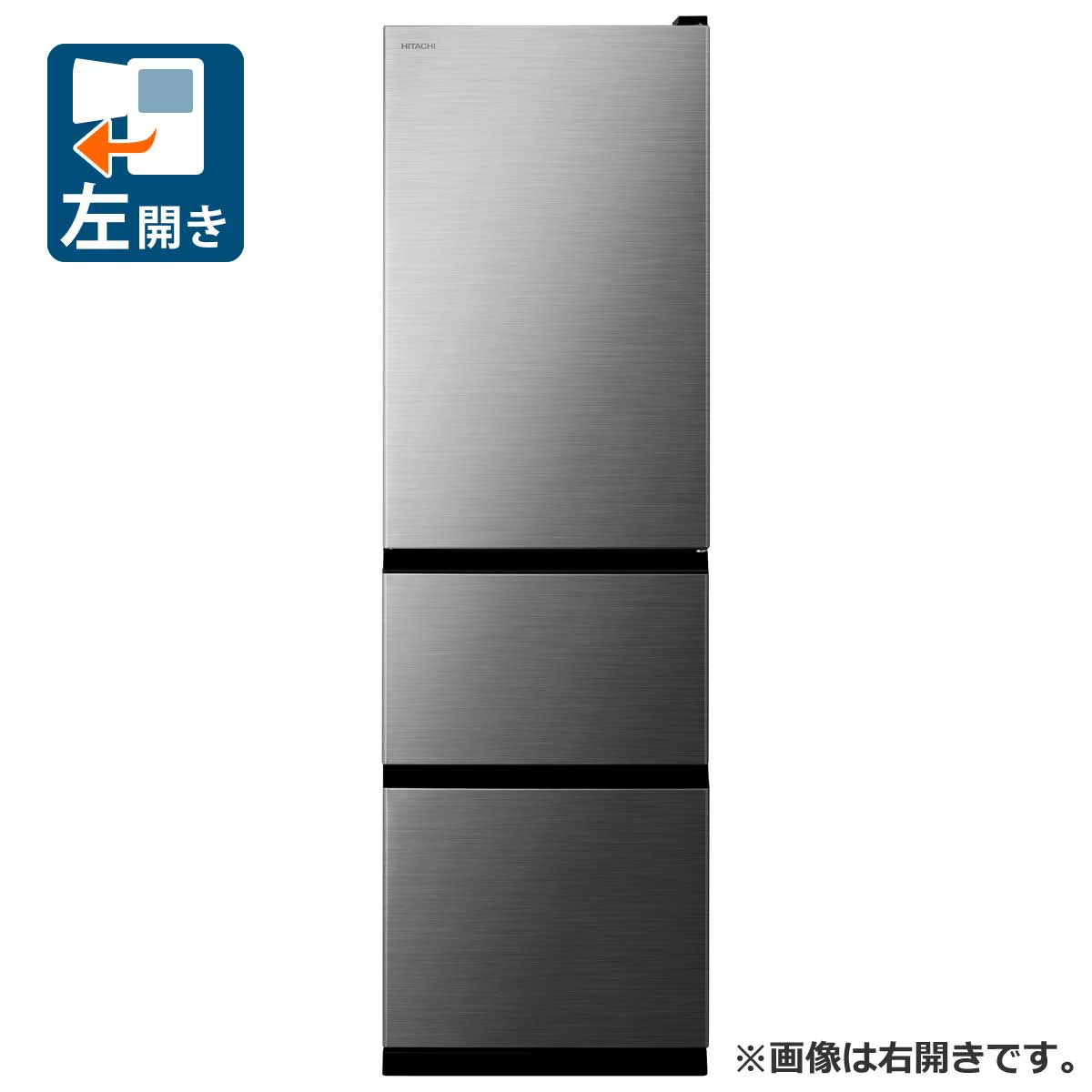 楽天市場】10L（ブランド日立）（冷蔵庫・冷凍庫｜キッチン家電