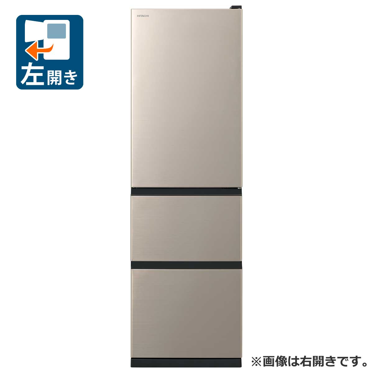 楽天市場】日立 左開き 315lの通販