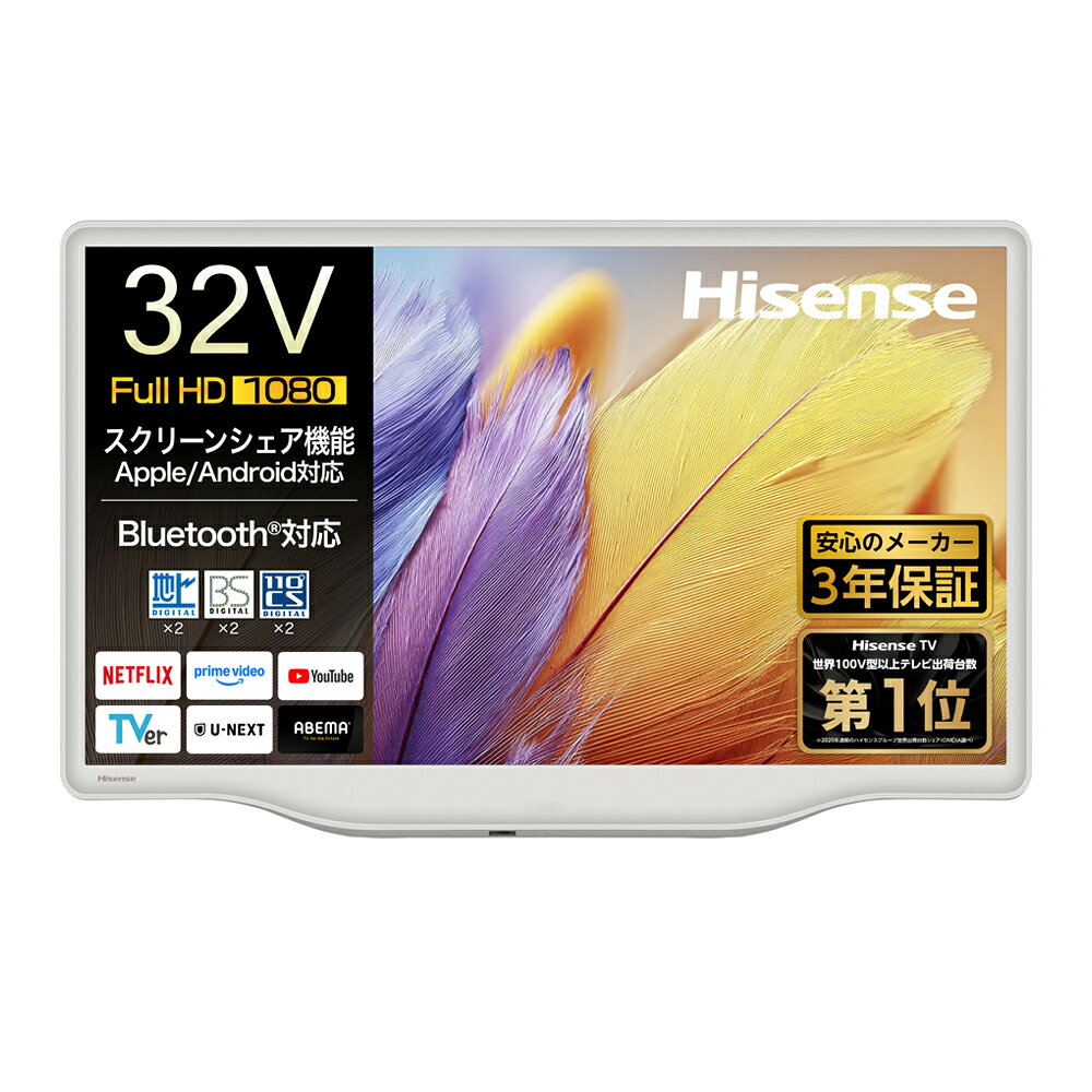 楽天市場】ハイセンス テレビ 32型a50の通販