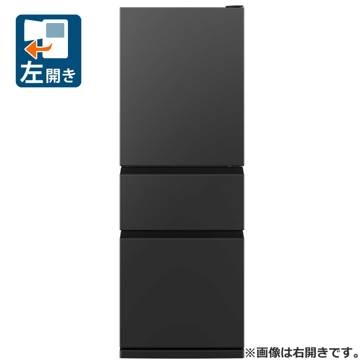 楽天市場】三菱 冷蔵庫（カラーブラック）（冷蔵庫・冷凍庫｜キッチン