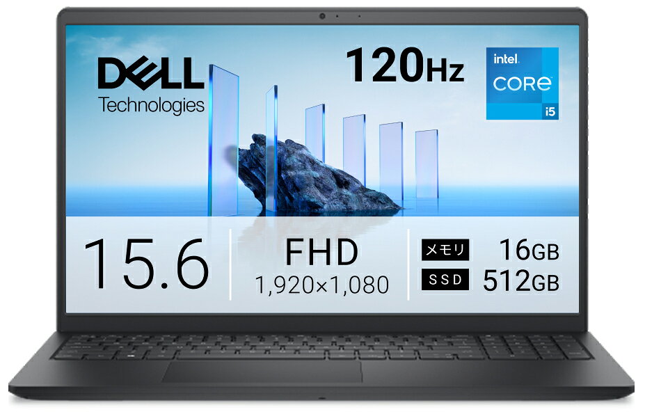 DELL ノートパソコン Dell 15 DC15250(15.6型/Windows11/Core i5 1334U/メモリ 16GB/SSD 512GB)カーボンブラック ND55-GWBJ