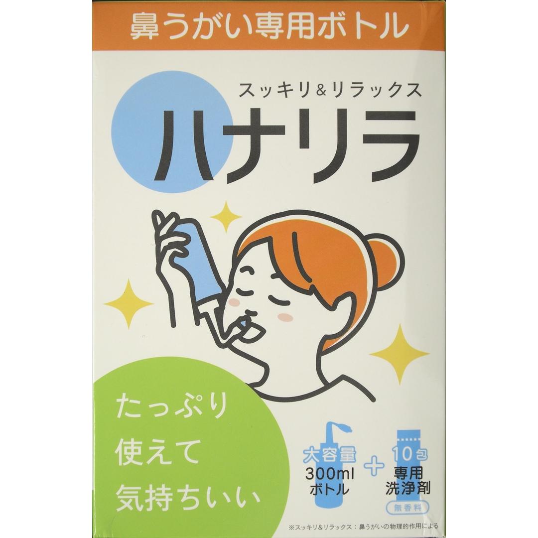 【返品種別A】□「返品種別」について詳しくはこちら□※仕様及び外観は改良のため予告なく変更される場合がありますので、最新情報はメーカーページ等にてご確認ください。◆お子様やお年寄りでも使うことが出来ます。◆ハナリラでは大容量300mlのボトルを採用。◆相性や気分に合わせてノズルを使い分けられるので、快適にご利用いただけます。◆無香料タイプの洗浄剤。◆ミント系など香料による刺激が気にならないので多くの方が快適に使えます。◆ハナリラ専用洗浄剤は粉末状で個包装。◆持ち運びや収納の際も場所を取らずに保管できます。■原産国 :中国パスクリエイ広告文責：株式会社Joshin(06-6633-1111)日用雑貨＞シーズン＞花粉・ウィルス対策＞花粉