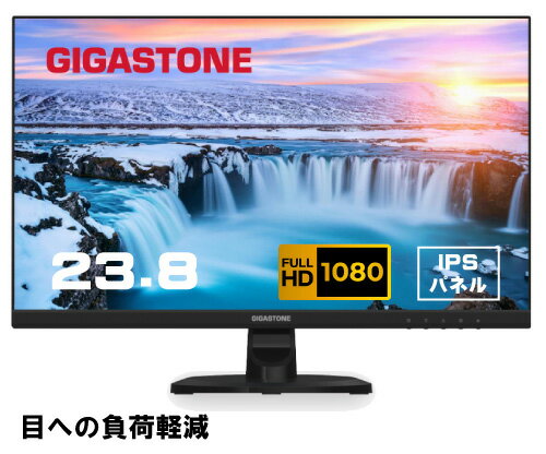 Gigastone｜ギガストーン 液晶ディスプレイ(23.8型/IPS/FullHD 1920×1080/75Hz/5ms/HDMI/D-Sub/VESA/3年保証)(ブラック) GJLM-24FF2-238