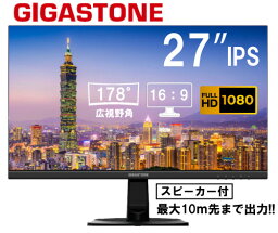 Gigastone（ギガストーン） 27型 ワイド液晶モニター IPSパネル Full HD対応 フレームレス GJLM-27FF2-270