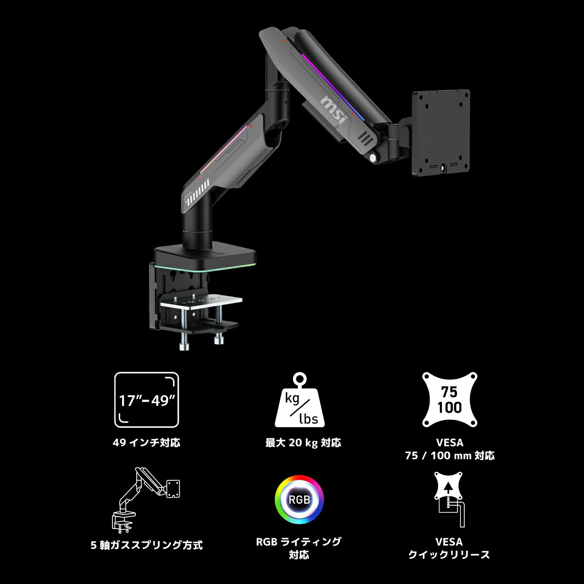 製品画像：21位