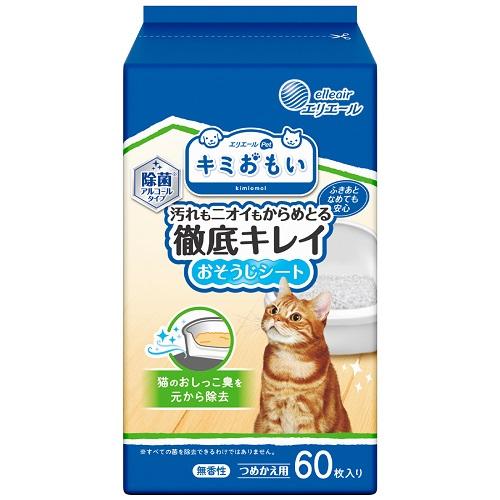 猫用品 キミおもい 徹底キレイおそうじシート ボトルつめかえ 60枚 エリエール 大王製紙 オソウジシ-ト..