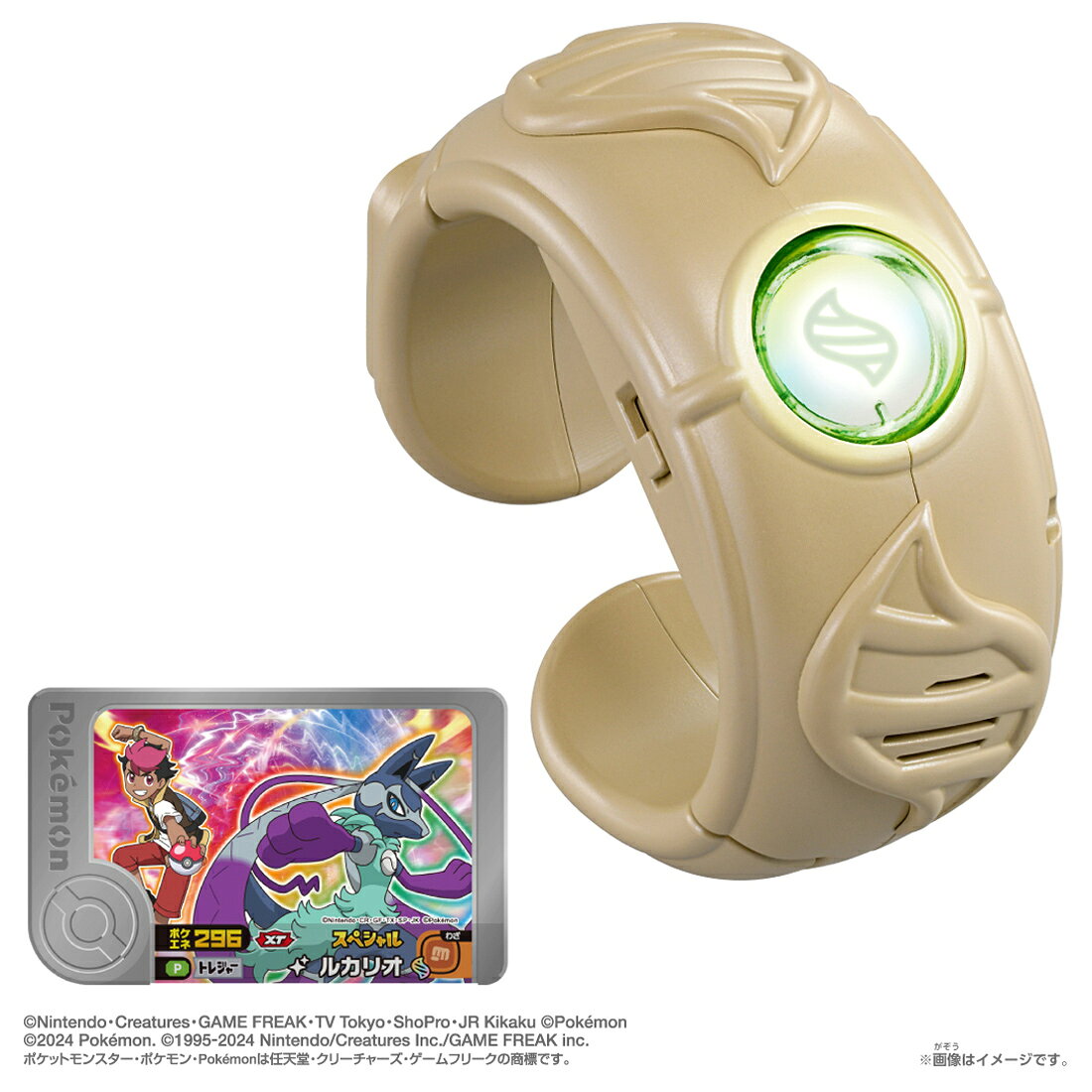 タカラトミー ポケットモンスター 超連動！ポケモン メガリングZ ポケモン