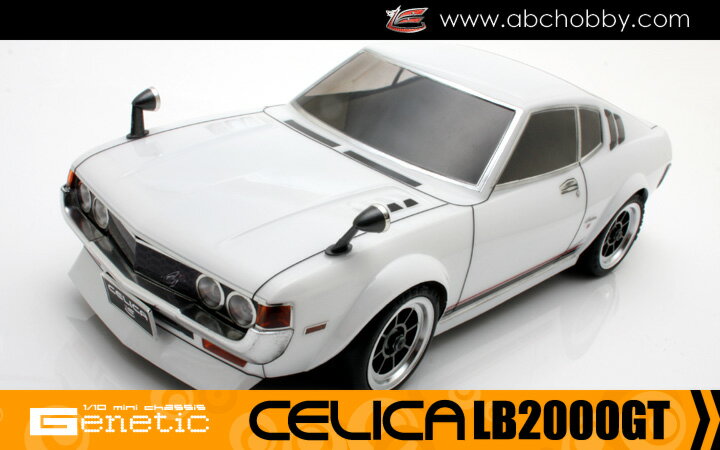 セリカLB用パーツ CU1 ハセガワ製TA27セリカLB1600GT用ローダウンパーツ THEストリート