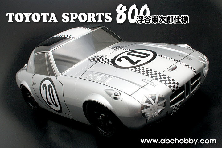 楽天市場】トヨタ・スポーツ800(ホビー)の通販 楽天市場】トヨタ・スポーツ800(ホビー)の通販