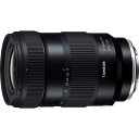 TA17-50DI3VXDA068S タムロン 【Joshin web限定:ケンコープロテクター付きのセット】17-50mm F/4 Di III VXD(Model:A068) ※ソニーEマウント用レンズ(フルサイズミラーレス対応)