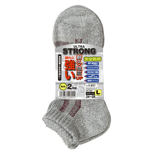 Short Socks - おたふく手袋 ウルトラストロングソックスショート　先丸　2足組　L（ライトグレー×レッド・サイズ：24〜26cm） S-857-AR-L