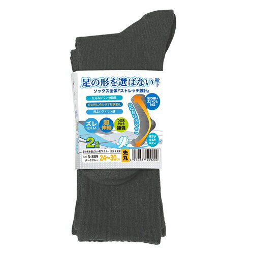 【返品種別B】□「返品種別」について詳しくはこちら□◆つま先・カカトがどんどん伸びて足にピッタリ。◆足首のたるみも軽減。■　仕　様　■材質：綿・ポリウレタンサイズ：24〜30cm[S889DGオタフク]おたふく手袋アウトドア＞DIY・工具＞...