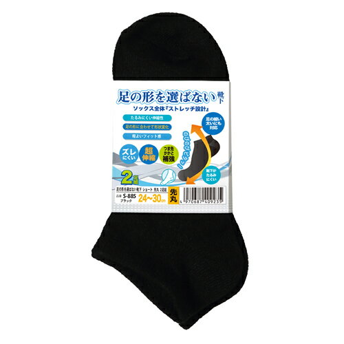 �����դ����� ­�η������Фʤ��������硼�ȡ���ݡ�2­�ȡʥ֥�å�����������24��30cm�� S-885-BLK