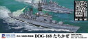 ピットロード 1/700 海上自衛隊 護衛艦 DDG-168 たちかぜ【J101E】 プラモデル