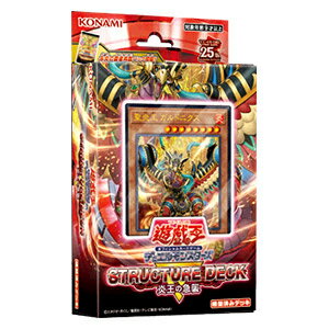 コナミ 遊戯王OCG デュエルモンスターズ ストラクチャーデッキR -炎王の急襲-