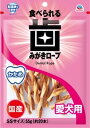 犬用デンタルケア 食べられる歯みがきロープ 愛犬用 かため SS 55g アース・ペット ハミガキロ-プイヌカタメSS 55G