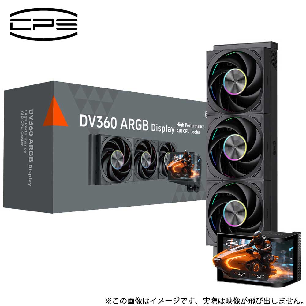 CPS｜シーピーエス 6.67インチ 2K AMOLED曲面ディスプレイ搭載 オールインワン水冷クーラー ハイエンドモデル（ブラック） 「DV360 ARGB Display」シリーズ DV360-ARGB-BK