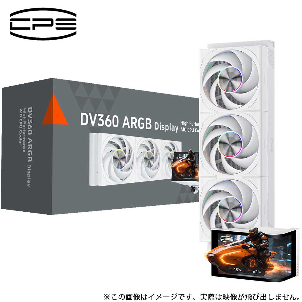 【返品種別B】□「返品種別」について詳しくはこちら□■新製品■2026年08月 発売メーカー保証期間 3年【ご購入後のお問い合わせにつきまして】購入後の初期不良・お問い合わせにつきましては、タイムリーサポートにご連絡下さい。◆オールインワン水冷クーラー ハイエンドモデル6.67インチの2K AMOLED曲面ディスプレイを搭載（解像度 2400×1080 / 60Hz）した360ハイエンド水冷クーラーです。曲面ディスプレイは、奥行きのある鮮やかでリアルな3Dに近い映像ビジュアルを表現。システムステータスや動画の表示にも対応する曲面ディスプレイは、スナップフィット式で簡単に向きの変更も可能。高耐久なオールセラミックベアリングポンプと、精密なマイクロチャネル銅製ベースを採用。大風量と高静圧を誇る高性能ARGB「F7 X120B」ファンを3台標準搭載。シリコン防振パッドを備えたシームレスなデザインで、優れた静音性と鮮やかなライティングを両立。◆6.67インチ 2K AMOLED 曲面ディスプレイ鮮やかでリアルなディテールと鮮やかな色彩で、より没入感のある視覚体験を提供します。※映像が画面の外に浮き出る仕様ではございません。◆AGアンチグレアフル ラミネーションディスプレイ高度な強化ガラスを使用した、アンチグレアコーティングを施したフルラミネーションディスプレイ。電源オフ時は純粋な黒色になり、内部光の干渉を低減し、鮮明で透明な映像を提供します。◆スナップフィット構造設計 回転式スクリーンスナップフィット設計のスクリーンで、簡単に向きを調整できます。◆CPS制御ソフトウェアによるカスタマイズ可能なDIYテーマCPS制御ソフトウェアを使用すると、画面コンテンツを完全にカスタマイズでき、ビデオ再生をサポートします。マルチフォーマットメディアのアップロードMP4/GIF/JPG/PNGなどをサポートします。ダウンロード方法：CPS PcCoolerのウェブサイト（www.pccooler.com）にアクセスし「CPS-Display」アプリケーションをダウンロードしてください。◆CPS次世代 フルセラミックベアリングウォーターポンプハイエンドプロセッサ向けに新開発された次世代大型チャンバーポンプソリューションは、より強力なパワーと低騒音を実現し、優れた冷却性能を提供します。低騒音・高耐久性セラミックベアリングは、自己潤滑性素材により、よりスムーズで静かな動作と長寿命を実現します。■　仕　様　■対応ソケット（INTEL）：LGA 115X / 1200 / 1700 / 1851対応ソケット（AMD）：AM4 / AM5カラー：ホワイトチューブ長：420mm本体重量：1.85kg（ディスプレイ含む）ラジエーターサイズ：394×120×27mmラジエーター素材：アルミニウムポンプサイズ：89.5×112×121mm（LxWxH）ポンプベアリング：Ceramic Bearingポンプ回転数（最大）：2600RPM±10％ノイズ（最大）：15dB（A）接続 / 電流 / 電圧 /消費電力：4ピン / 0.3A / 12Vファンサイズ / 台数：120×120×28mm / 3台ベアリング：Ball Bearingファン回転数：500〜3000RPM±10％風量 （最大値）：83CFM静圧（最大値）：5.7mmH2Oノイズ（最大値）：33.1dB（A）接続 / 電流 / 電圧 /消費電力：4ピン PWM / 0.38A / 12VファンLED：ARGB接続 / 電圧 / 電流 /消費電力：5V 3ピン / 0.75A / 3.75Wスクリーンパネル：AMOLEDディスプレイサイズ：6.67インチディスプレイ解像度：2400×1080付属品：リテンション、グリス、スクリーンパネル、ハブ、図解マニュアル保証期間：3年間[DV360ARGBWH]パソコン周辺＞ボード・パーツ＞CPUクーラー＞水冷式