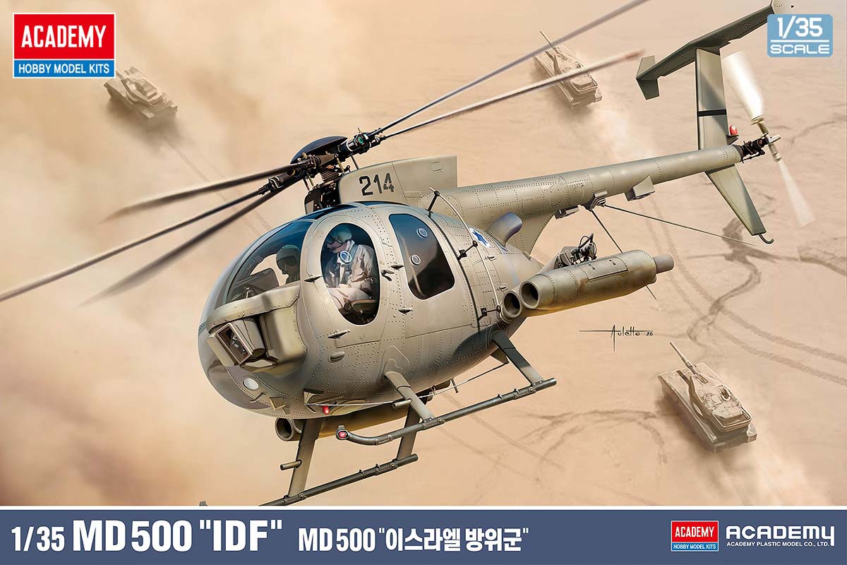 アカデミー 1/35 MD 500 ディフェンダー "イスラエル国防軍"【12136】 プラモデル