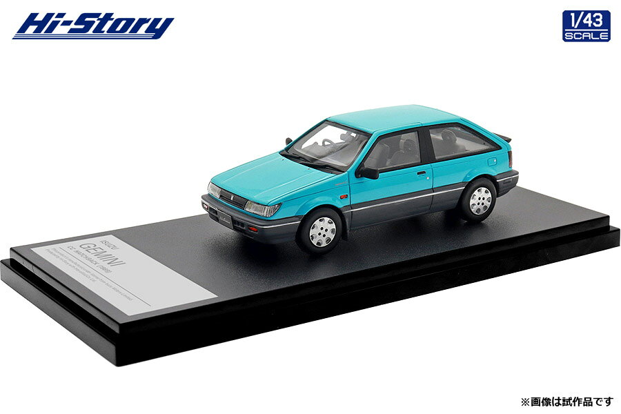 ハイストーリー 1/43 ISUZU GEMINI CC HATCHBACK (1989) セイシェルブルー【HS539BL】 ミニカー