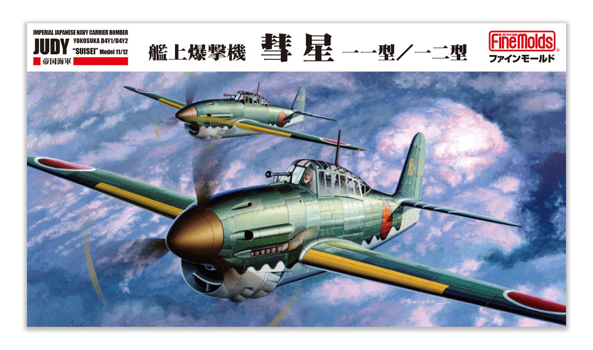 製品画像：21位