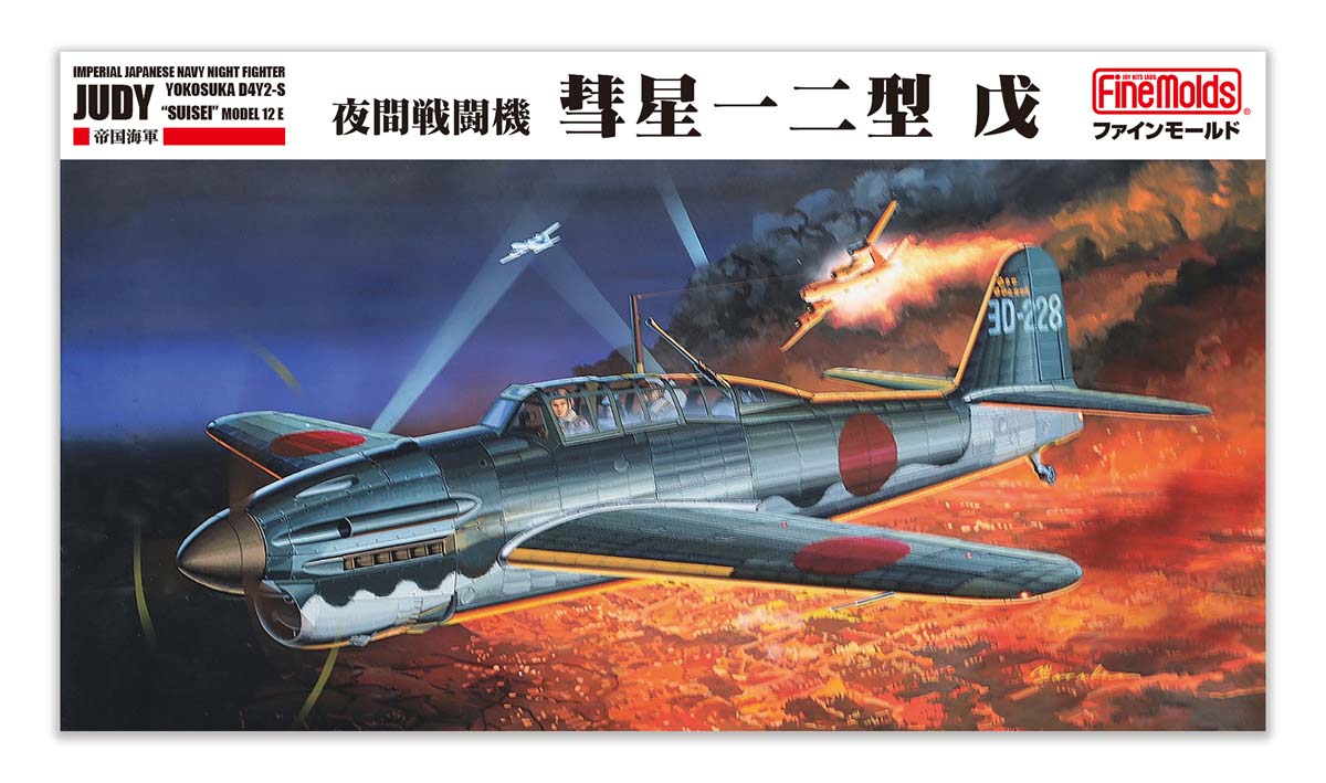 製品画像：22位