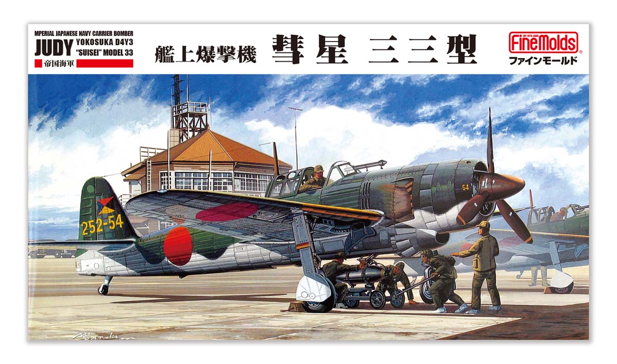 製品画像：25位