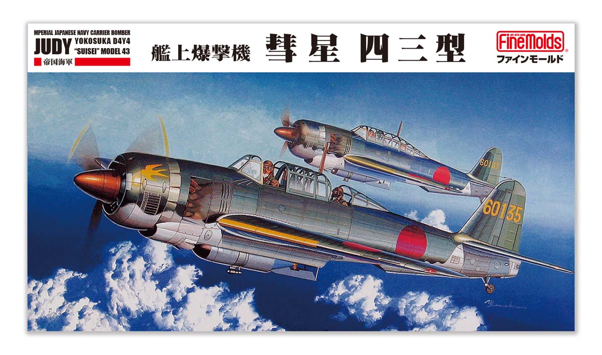 製品画像：23位