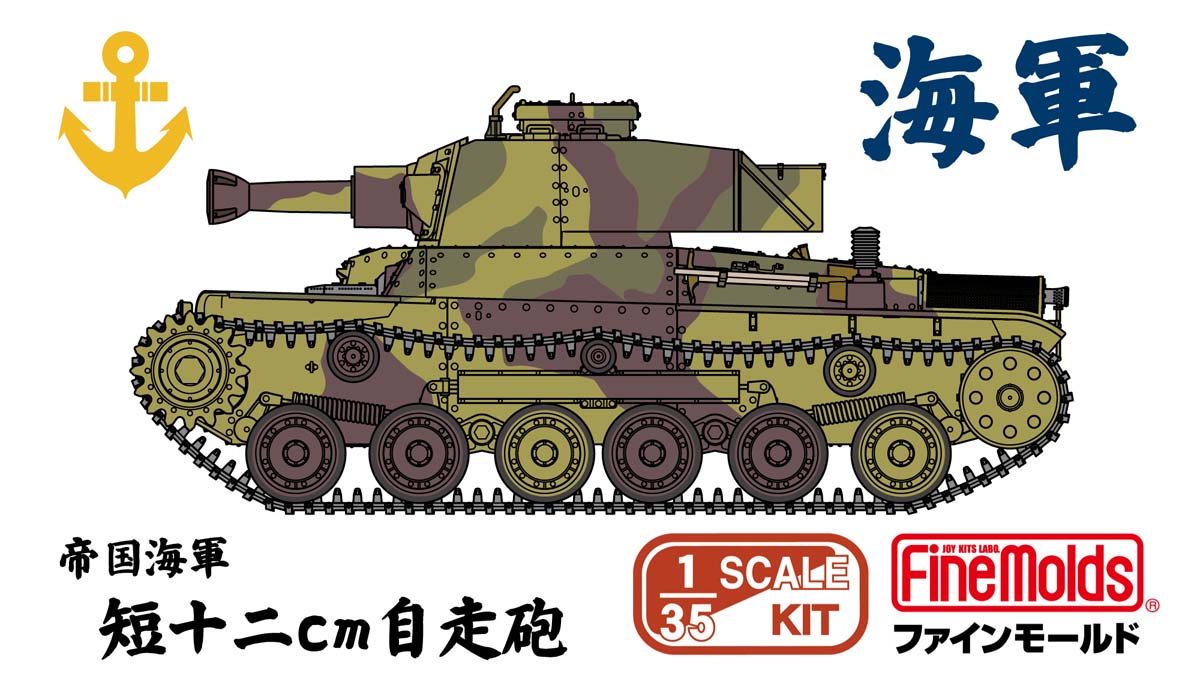 製品画像：21位