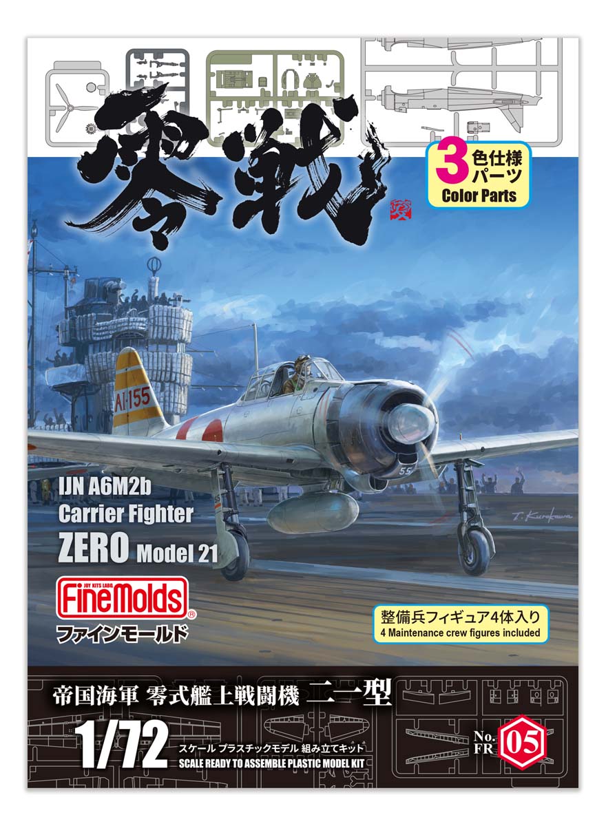 製品画像：26位