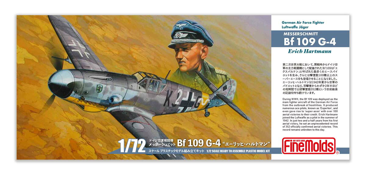 製品画像：28位