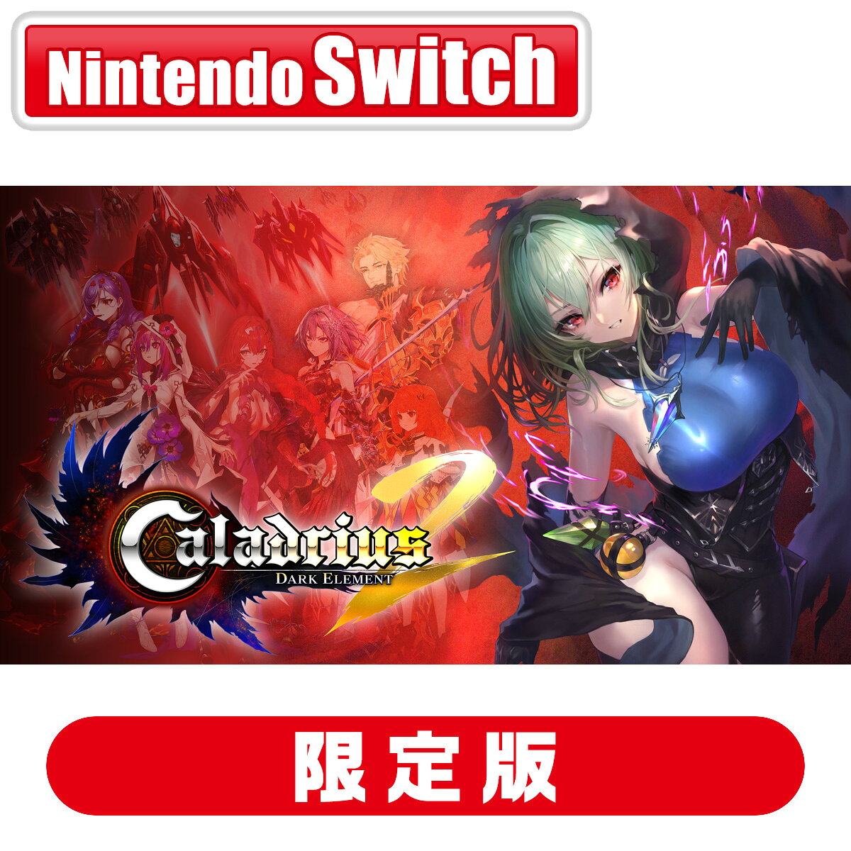 楽天市場】グラディウス オリジン コレクション（Nintendo Switch