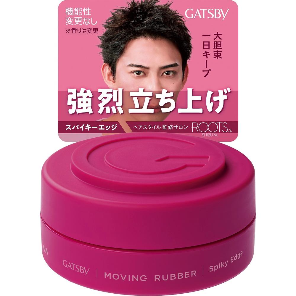 楽天市場】GATSBY ムービングラバー スパイキーエッジ 80gの通販