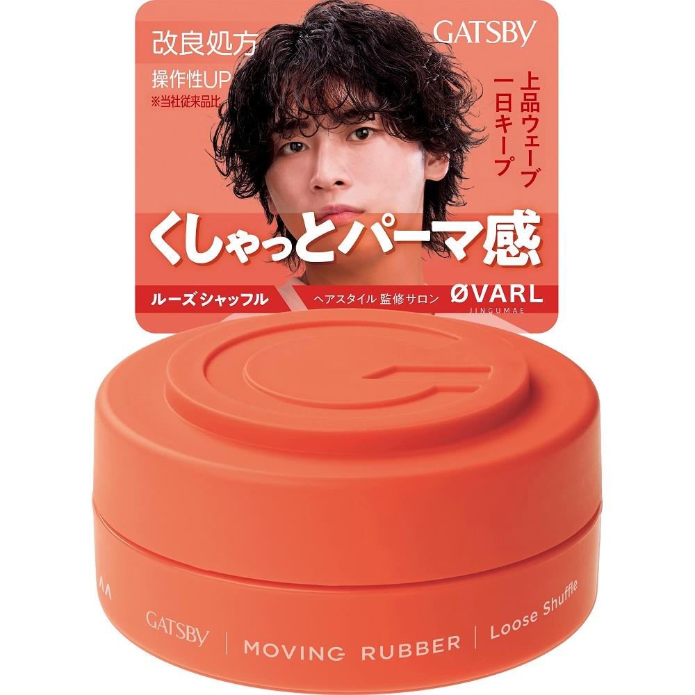 【返品種別A】□「返品種別」について詳しくはこちら□※仕様及び外観は改良のため予告なく変更される場合がありますので、最新情報はメーカーページ等にてご確認ください。◆くしゃっとパーマ感■こんな人たちにおすすめ◆パーマやクセを活かしたスタイルにしたい◆初めてでも簡単に使えるワックスが欲しい◆髪のパサつきを抑えたい◆上品なツヤ感を出したいパーマスタイルやウェーブスタイルにオススメ！　◆セット力とツヤ感のバランスがよく、伸びがよいため髪になじませやすいワックス。◆パーマヘアの動きを活かし、潤いのあるウェーブをきれいに表現したい方におすすめです。■成分：水、マイクロクリスタリンワックス、パルミチン酸エチルヘキシル、ジメチコン、加水分解水添デンプン、ミネラルオイル、グリセリン、カルナウバロウ、PG、イソノナン酸イソノニル、PEG-40水添ヒマシ油、ステアリン酸グリセリル、セテス-20、パラフィン、ステアリルアルコール、ステアリン酸、パンテノール、ポリオキシプロピレンソルビット、（アクリル酸ヒドロキシエチル/アクリル酸メトキシエチル）コポリマー、エタノール、ヒマシ油、水添ロジン酸ペンタエリスリチル、カルボマー、TEA、フェノキシエタノール、香料、橙205※商品の改良や表示方法の変更などにより、実際の成分と一部異なる場合があります。実際の成分は商品の表示をご覧ください。■商品区分：化粧品■原産国：日本マンダム広告文責：株式会社Joshin(06-6633-1111)日用雑貨＞ヘアケア＞男性用＞ワックス