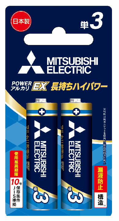 LR6EXR/2BP OH AJdrP3` 2{pbN MITSUBISHI EXV[Y [LR6EXR2BP]