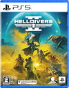 ソニー インタラクティブエンタテインメント 【PS5】HELLDIVERS(TM) 2 （オンライン専用） ECJS-00033 PS5 ヘルダイバ- 2