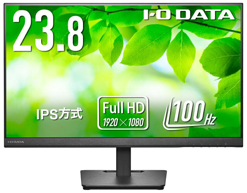 アイオーデータ｜I-O DATA 液晶ディスプレイ(23.8型/IPS/FullHD 1920×1080/100Hz/5ms)(ブラック) LCD-A242SDB
