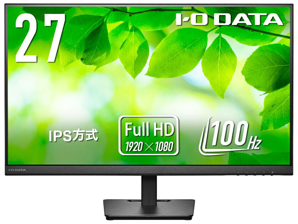 アイオーデータ｜I-O DATA 液晶ディスプレイ(27型/IPS/FullHD 1920×1080/100Hz/5ms)(ブラック) LCD-A272SDB